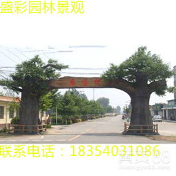 【寶雞景觀假樹大門_寶雞個性假樹大門_陜西假樹大門定做廠】-