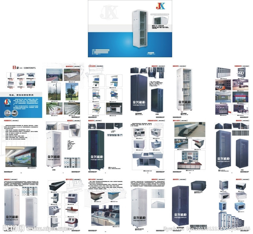 機柜畫冊設計與票務代理服務的矢量圖應用