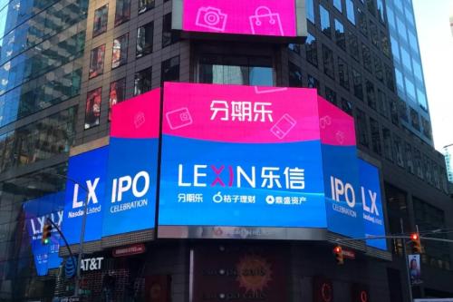 樂信斥資百萬美金購入雙拼域名，科技中介服務驅動品牌域名戰略升級